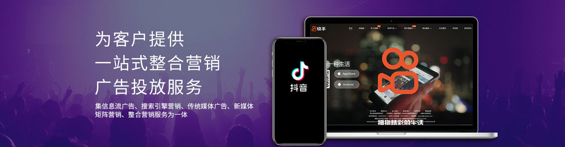 仁怀推广竞价